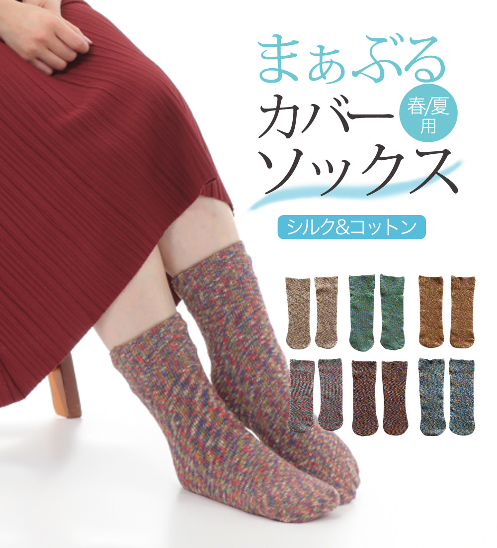 �ޤ��֤륫�С����å������륯�����åȥ�