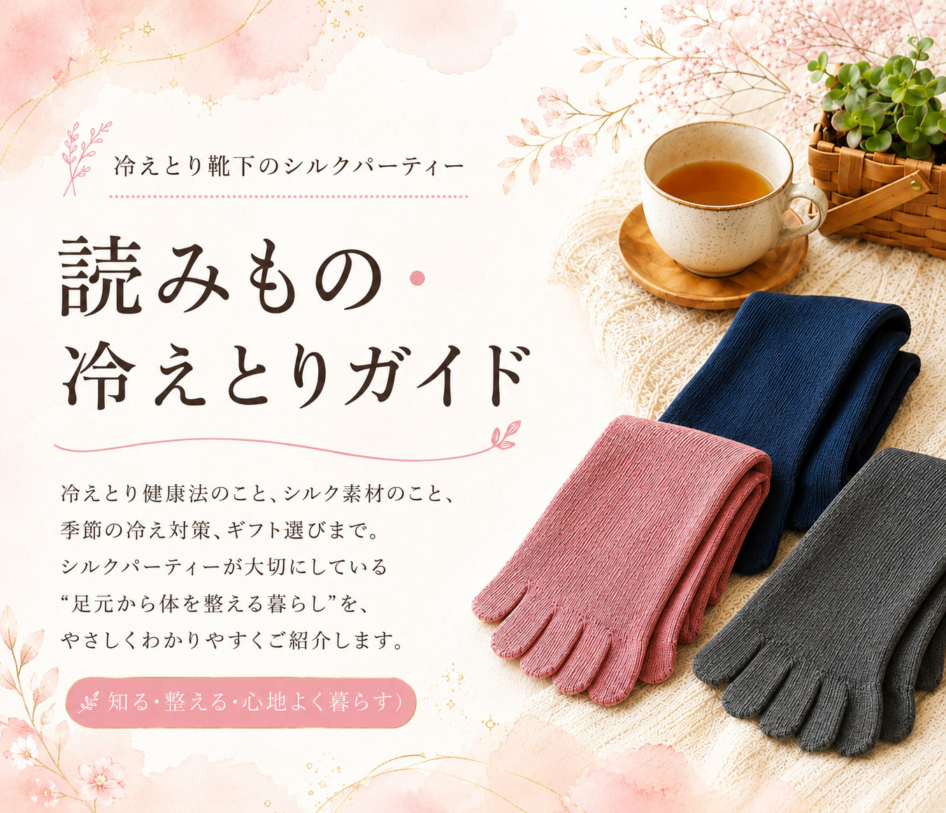 �ɤߤ�Ρ��䤨�Ȥꥬ���� �䤨�Ȥ��ˡ�Τ��ȡ����륯�Ǻ�Τ��ȡ�������䤨�к������ե����Ӥޤǡ�