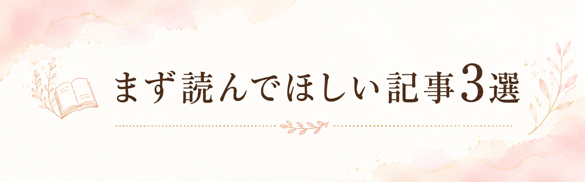 �ޤ��ɤ�Ǥۤ�������3��