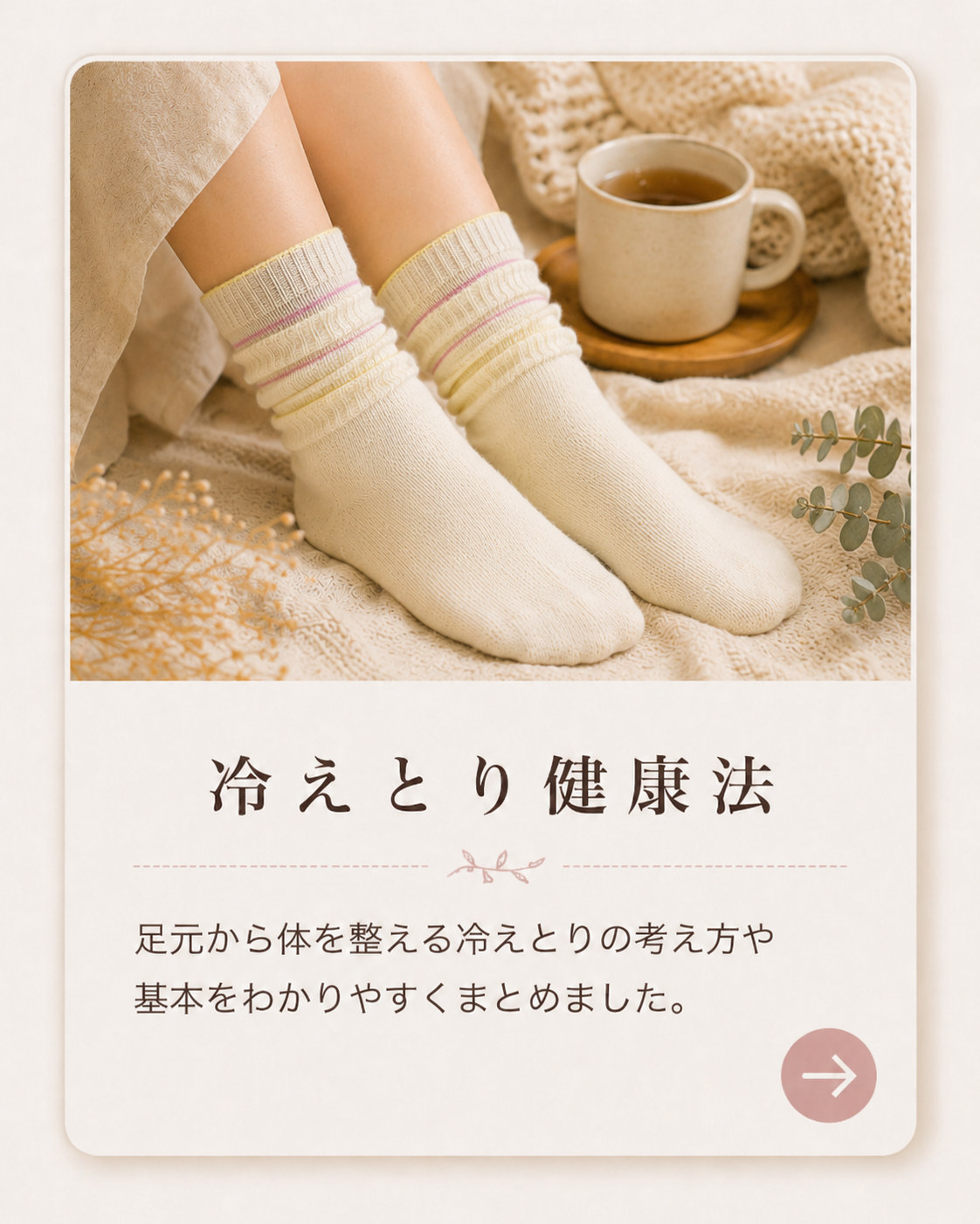 �䤨�Ȥ��ˡ